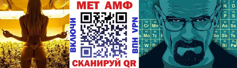 omg ТОР  Пугачёв  Amphetamine Premium 