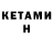Codein напиток Lean (лин) ALIKS BOY