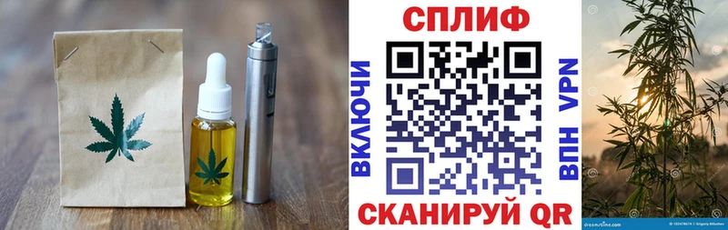 Canna-Cookies марихуана  где найти   Пугачёв 