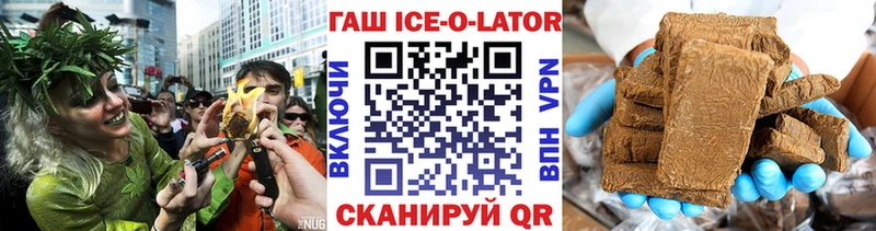 mega   цены   Пугачёв  Гашиш Premium 