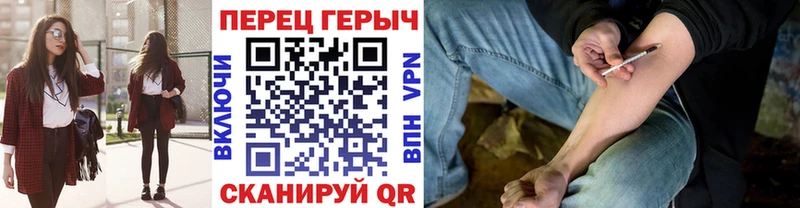 купить наркотик  Пугачёв  гидра ONION  ГЕРОИН гречка 