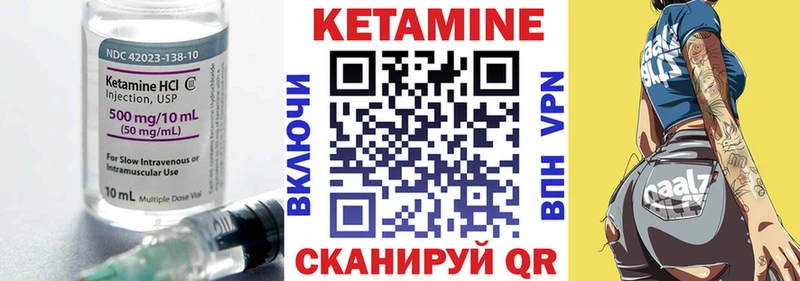 дарнет шоп Пугачёв Кетамин VHQ