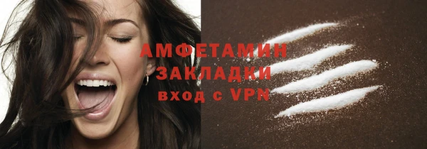 амфетамин Алексеевка