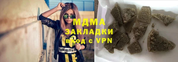 амфетамин Алексеевка