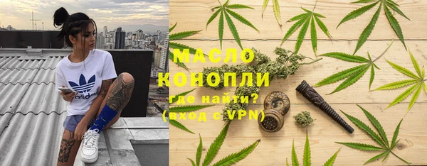 амфетамин Алексеевка