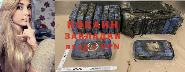 кокаин колумбия Алексин