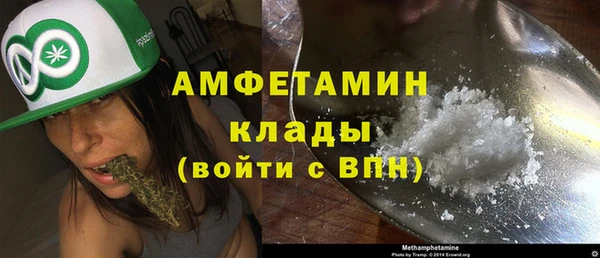 амфетамин Алексеевка