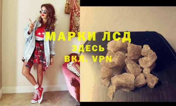 амфетамин Алексеевка