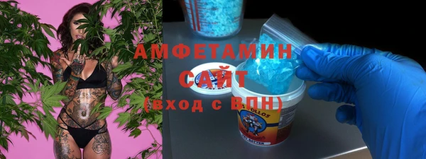 амфетамин Алексеевка