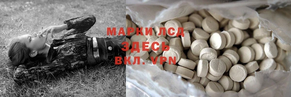амфетамин Алексеевка