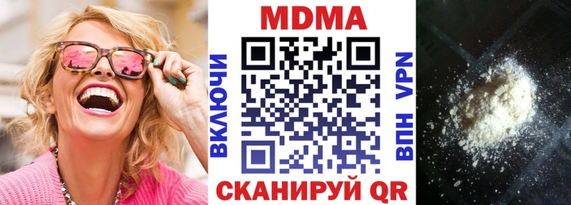 кракен зеркало  Пугачёв  МДМА crystal 