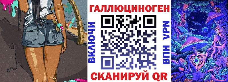 Галлюциногенные грибы Psilocybe  дарнет шоп  Пугачёв 